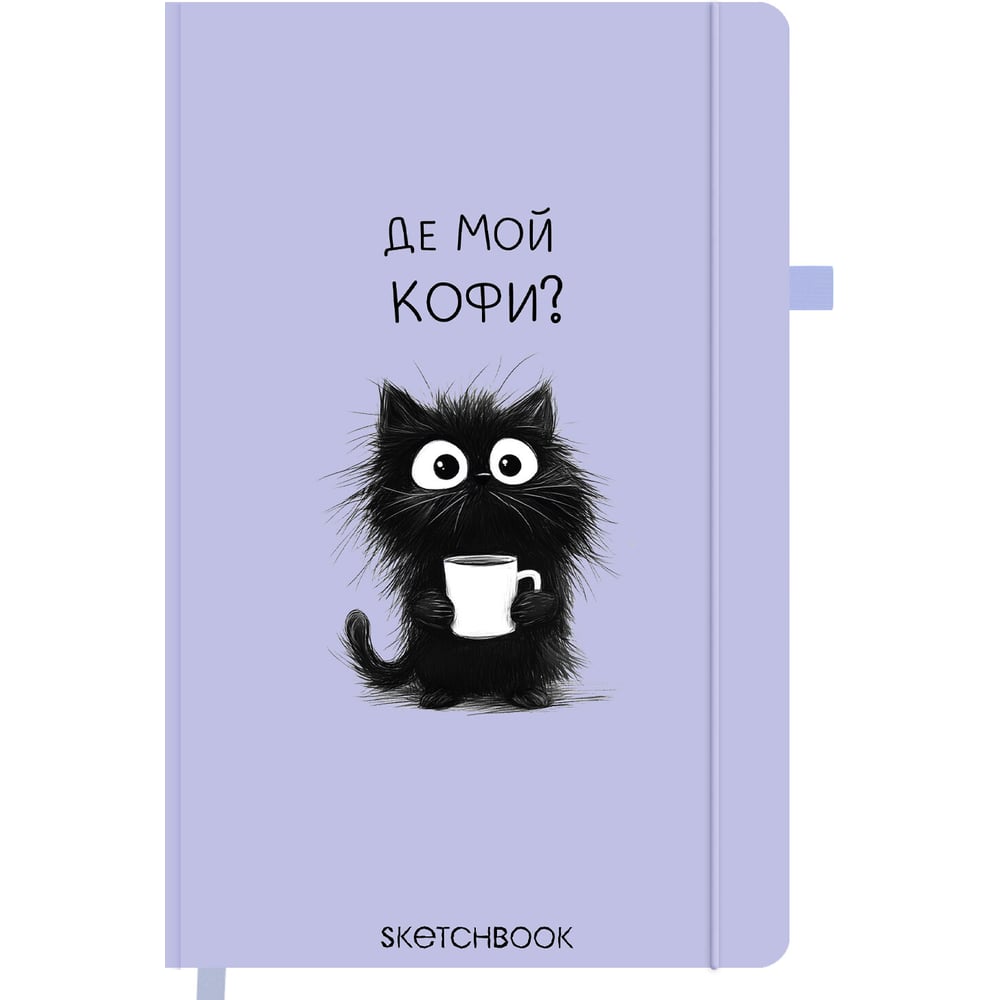 Изображение товара Бизнес-блокнот FUNSTER слоновая кость 140г/м 130х210мм, 80л, софт-тач, резинка, наклейки, Pet 117781 Изображение товара Бизнес-блокнот FUNSTER слоновая кость 140г/м 130х210мм, 80л, софт-тач, резинка, наклейки, Pet 117781