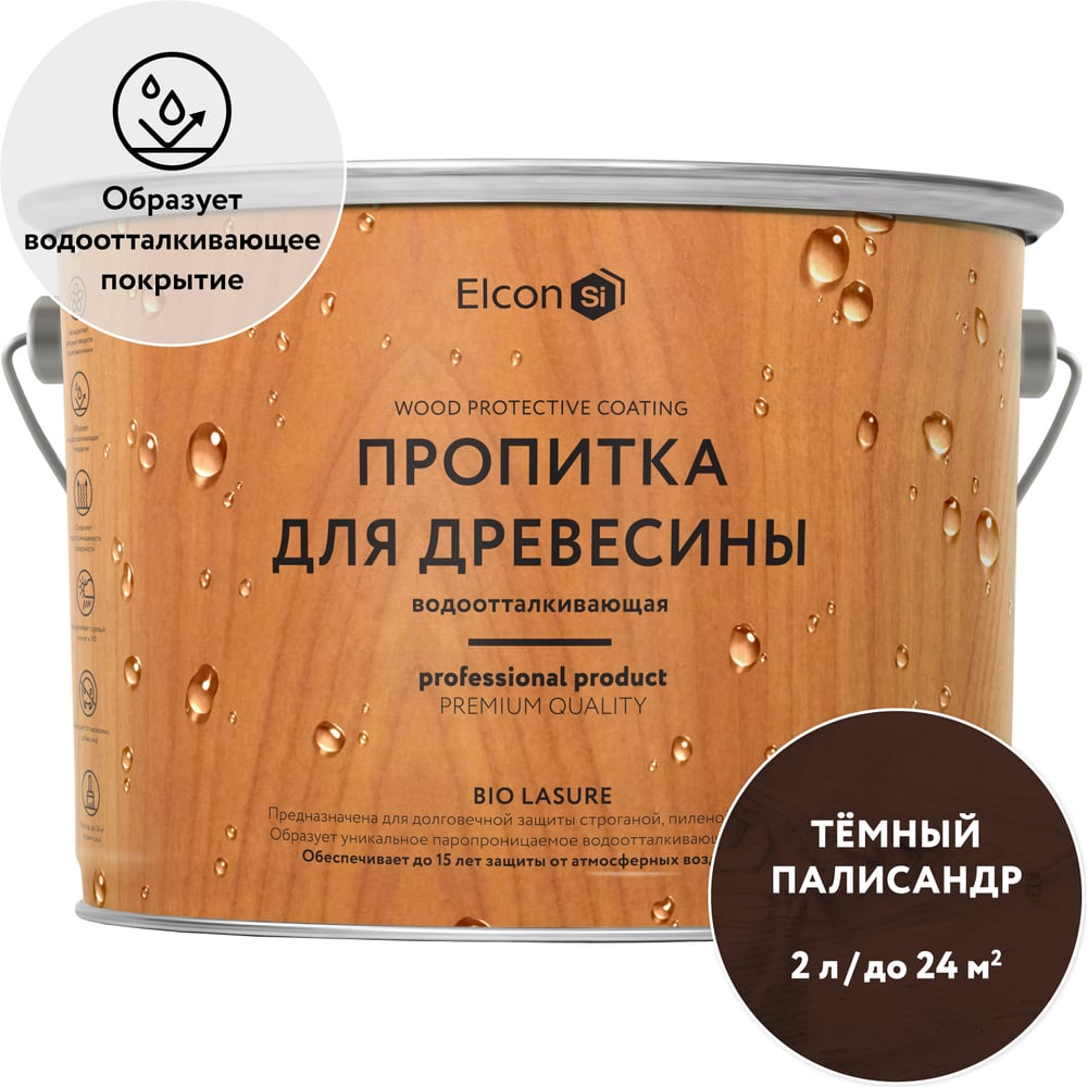 Прогрессивное универсальное средство VASH GOLD Master 5 л 307031 - 2