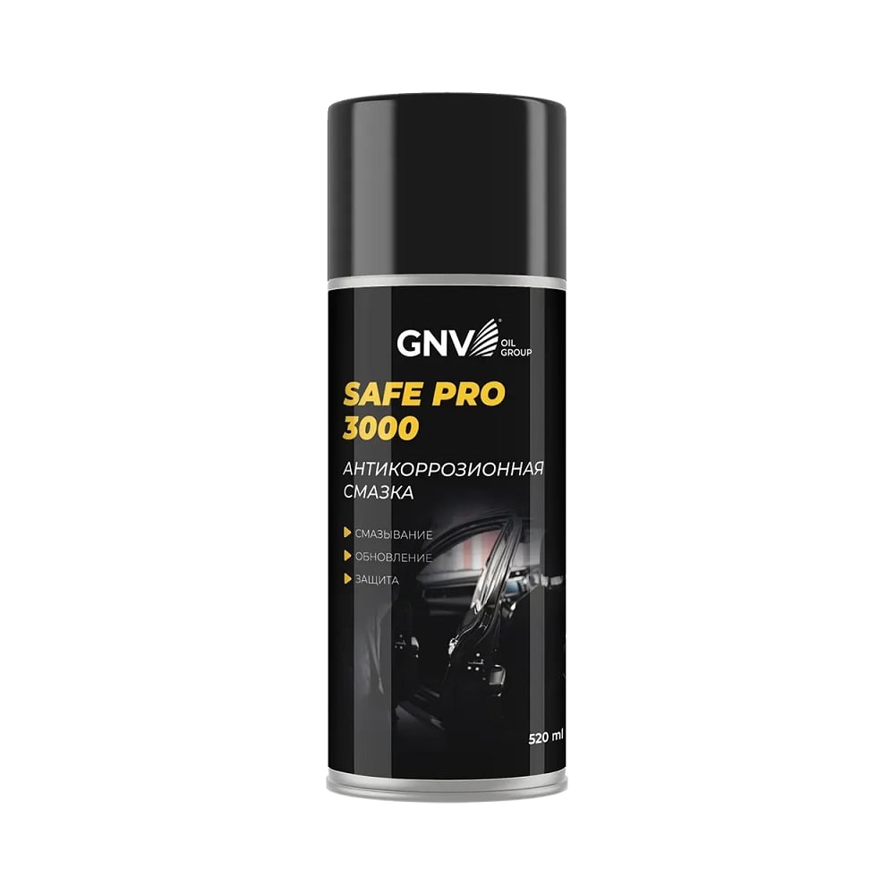   Все инструменты Влагоотталкивающая антикоррозийная смазка GNV Safe Pro 3000 GCC8151025578959500520