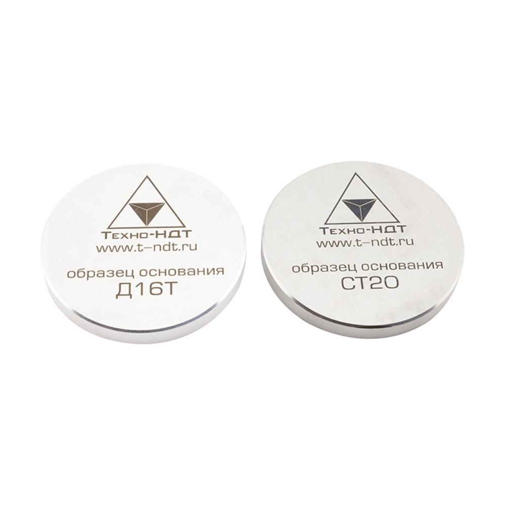 Изображение товара Образец основания для толщинометрии ТЕХНО-НДТ СТ-20
