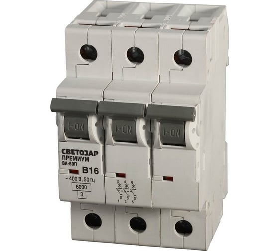 Изображение товара Автоматический выключатель СВЕТОЗАР ПРЕМИУМ 3-полюсный, 10 A, C, откл. сп. 6 кА, 400 В SV-49023-10-C