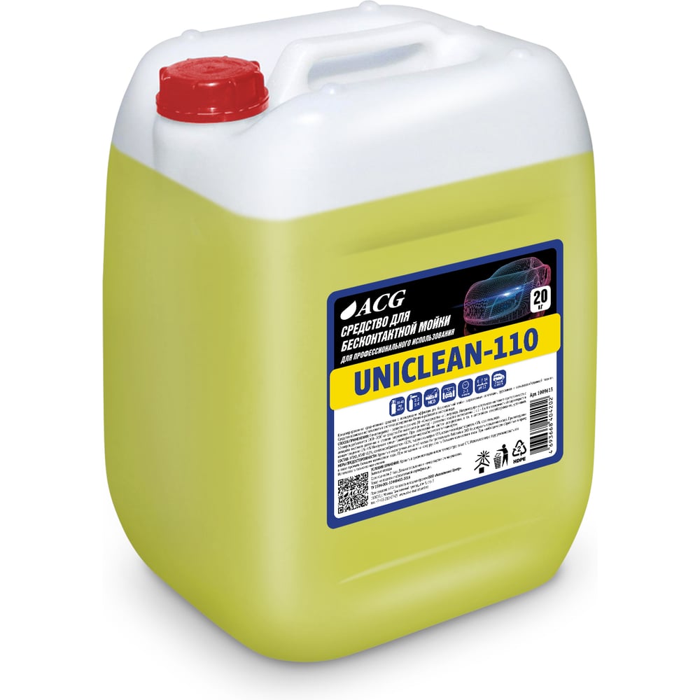 Изображение товара Средство для бесконтактной мойки ACG UNICLEAN-110 20 кг 1009613 ВИ Изображение товара Средство для бесконтактной мойки ACG UNICLEAN-110 20 кг 1009613 ВИ