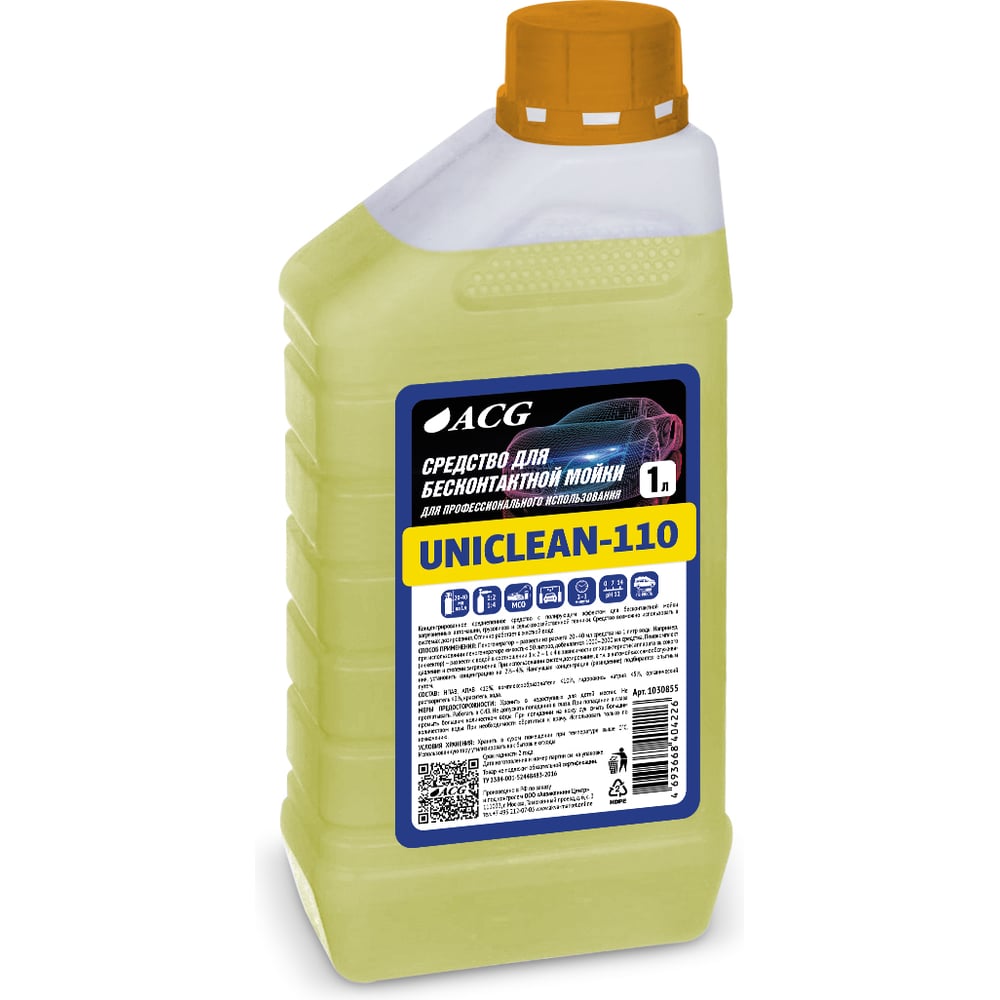 Изображение товара Средство для бесконтактной мойки ACG UNICLEAN-110 1л 1030855