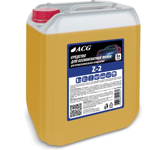 Изображение товара Средство для бесконтактной мойки Z-2 5л ACG 1016442