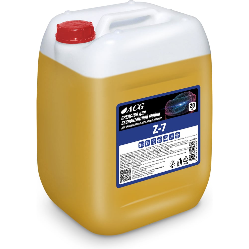 Изображение товара Средство для бесконтактной мойки ACG Z-7 20кг
