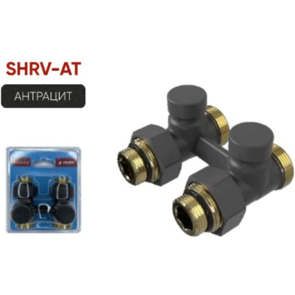 Изображение товара Узел подключения VIVALDO SHRV-AT Антрацит Прямой 1/2-3/4