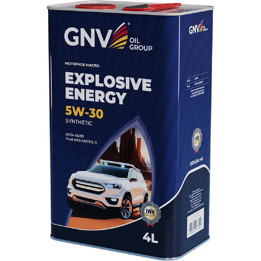 Изображение товара Моторное масло GNV EXPLOSIVE ENERGY SYNTHETIC 5w-30, ACEA A5/B5, 4 л GEE101045304012050004