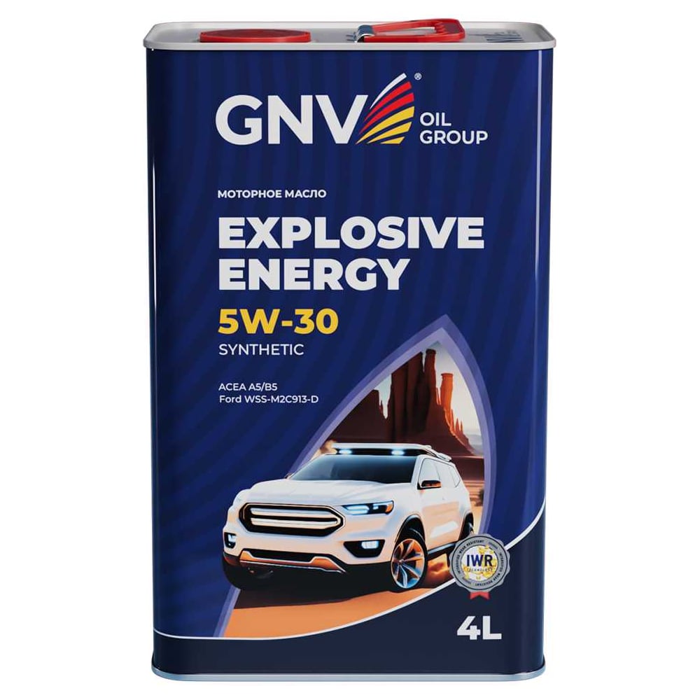 Изображение товара Масло моторное GNV Explosive Energy Synthetic 5W-30, ACEA A5/B5, для Ford, 4 л GEE1M10453040120530004 Изображение товара Масло моторное GNV Explosive Energy Synthetic 5W-30, ACEA A5/B5, для Ford, 4 л GEE1M10453040120530004
