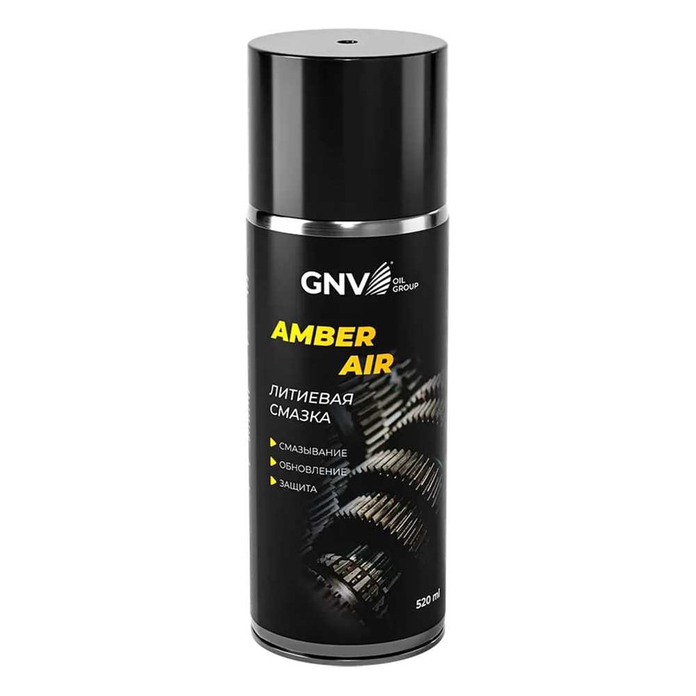 Изображение товара Пластичная литиевая смазка GNV Amber AIR GAA8151015578955500520 Изображение товара Пластичная литиевая смазка GNV Amber AIR GAA8151015578955500520