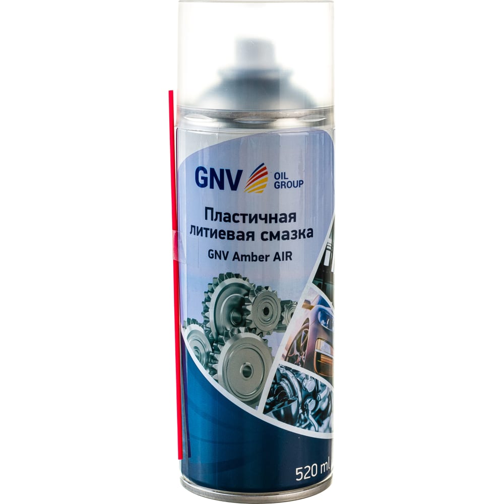 Пластичная литиевая смазка GNV смазка пластичная мс 1520 rubin 200 г