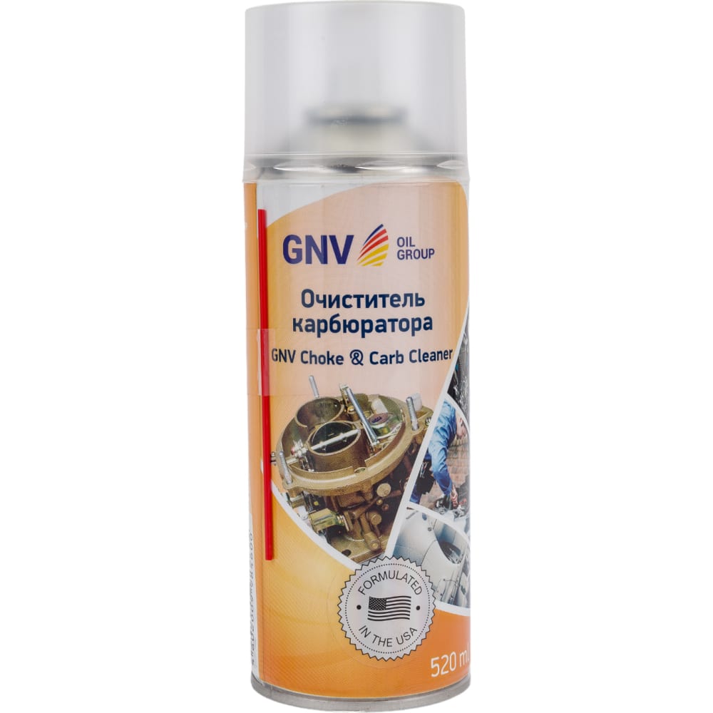 Очиститель карбюратора GNV очиститель для карбюратора инжектора аэрозольный 335 мл avs avk 045 a078522s