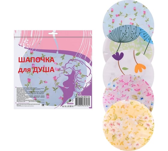 Изображение товара Шапочка для душа МУЛЬТИДОМ полиэстер MJ17-42