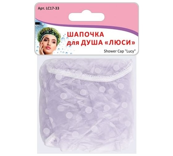 Изображение товара Шапочка для душа МУЛЬТИДОМ Люси LC17-33