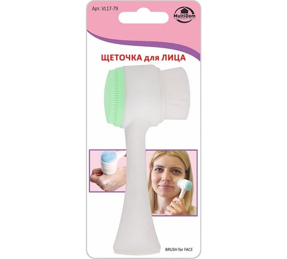 Изображение товара Щеточка для лица МУЛЬТИДОМ VL17-79