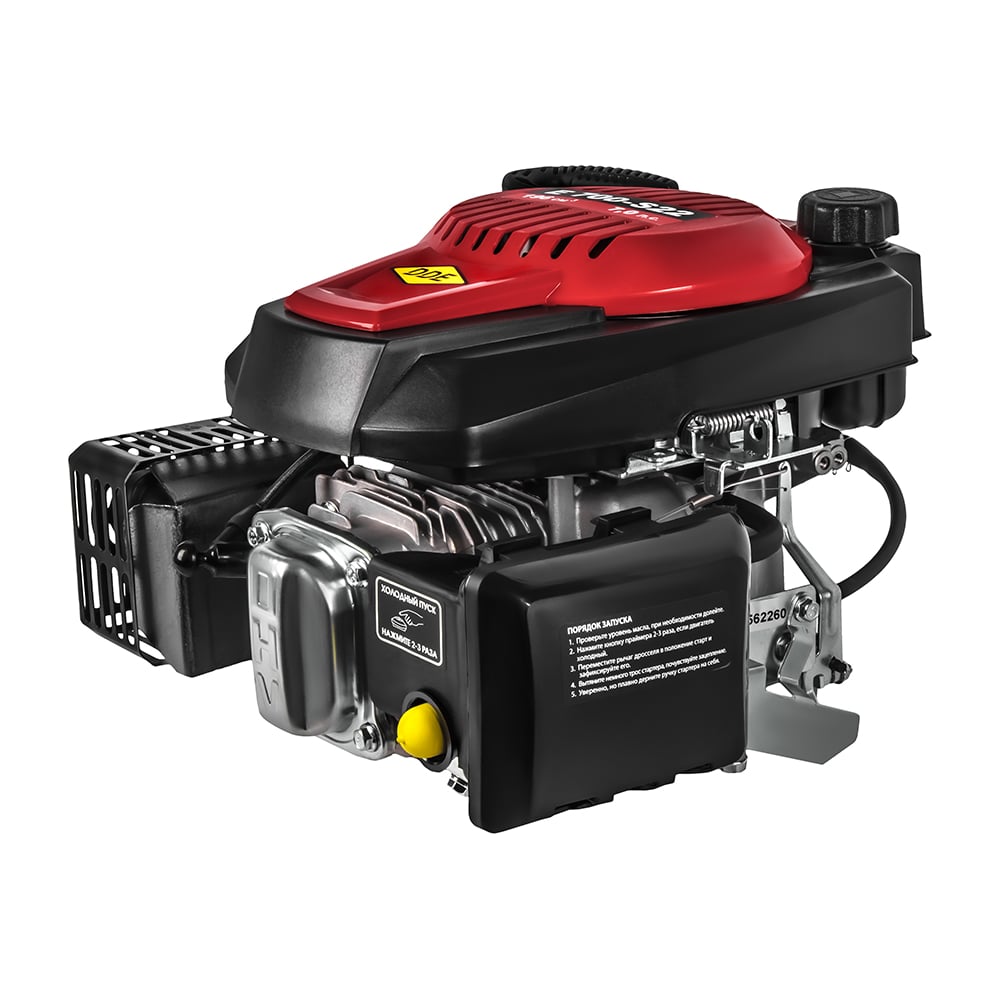 Изображение товара Двигатель бензиновый DDE 4Т с вертикальным валом E700-S22 (7,0 л.с.,196 см3, к/вал 22,2, шпонка, самоход) 925-303