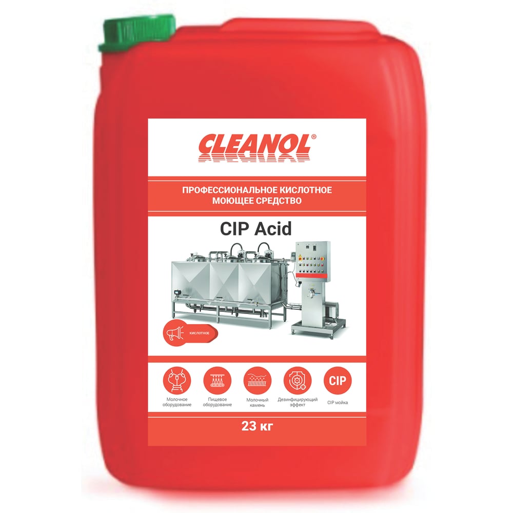 Изображение товара Циркуляционная CIP мойка Cleanol Acid 23/0510 для оборудования Изображение товара Циркуляционная CIP мойка Cleanol Acid 23/0510 для оборудования