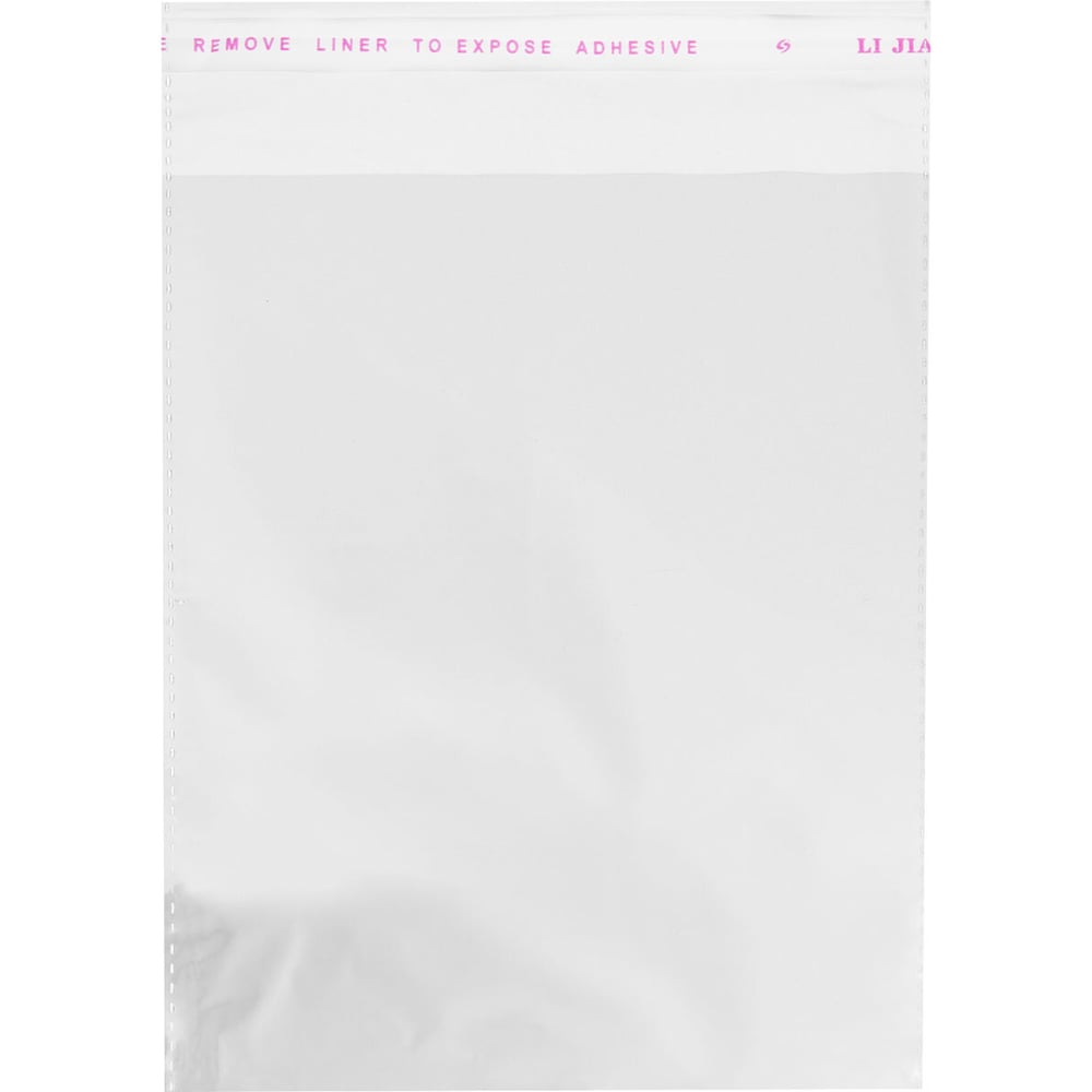 Изображение товара Пакеты BRAUBERG БОПП 40x50 см с клеевым краем, 100 шт