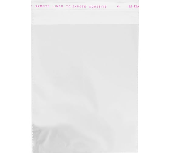 Изображение товара Пакет БОПП с клеевым клапаном BRAUBERG КОМПЛЕКТ 100шт, 40х50+4см, 30 мкм с усиленным швом, 700411