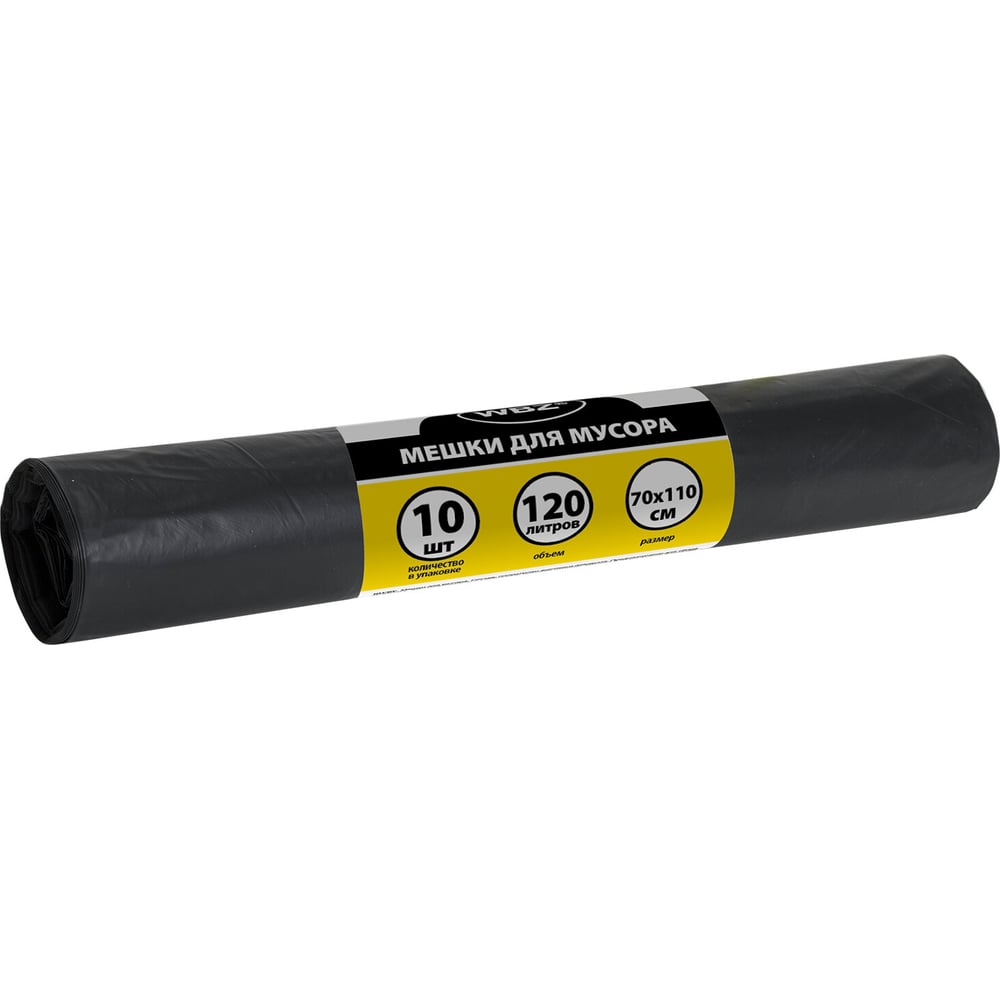 Изображение товара Мешки для мусора WBZ 120л черные в рулоне 10 штук, ПВД 80 мкм, 70x110см 702667