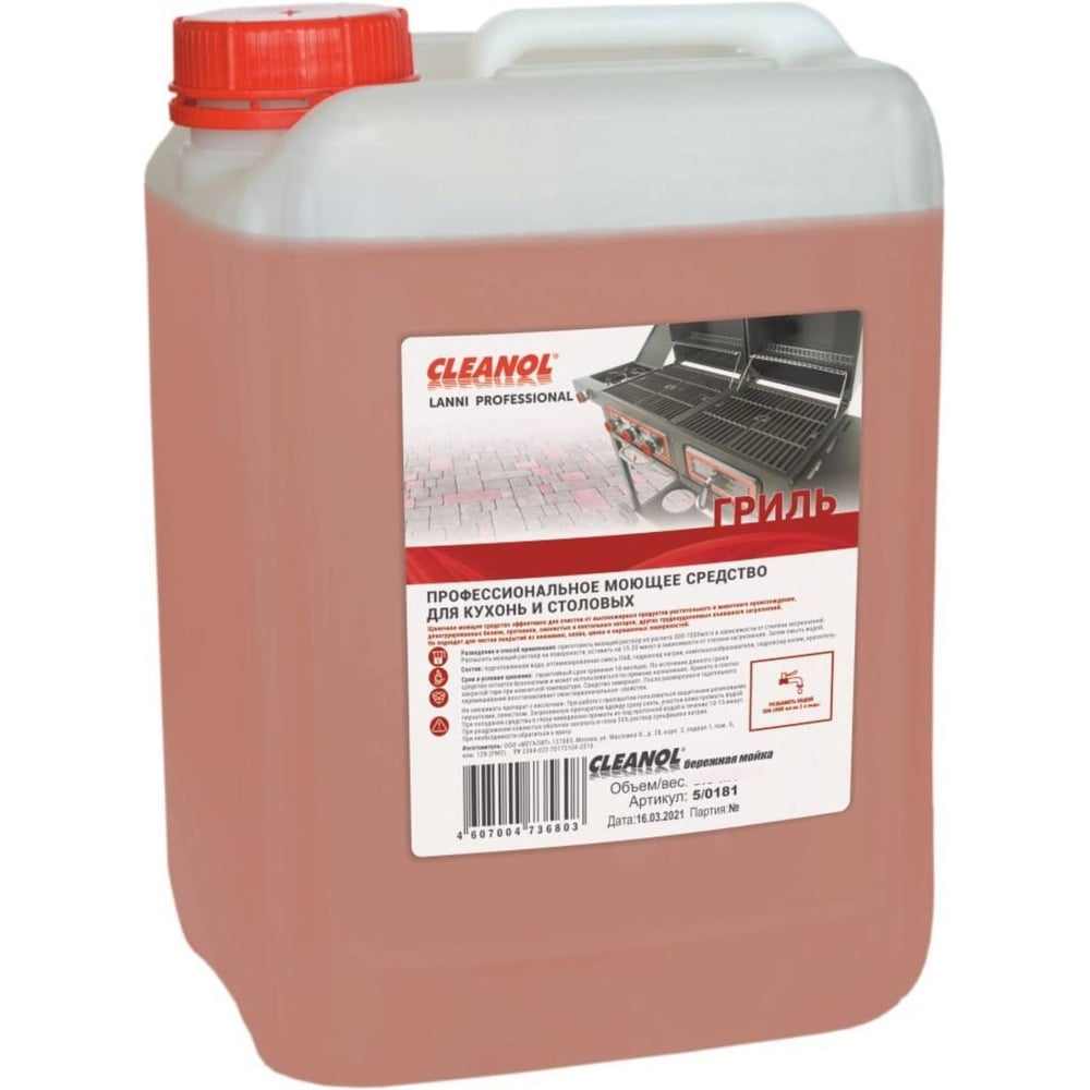 Изображение товара Моющее средство для кухонь и столовых Lanni Гриль канистра 1 кг. 1/0361