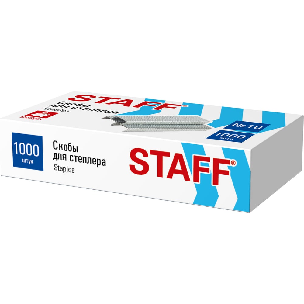 Изображение товара Скобы для степлера №10 Staff ECO КОМПЛЕКТ 10 упаковок по 1000 штук до 20 листов 274044