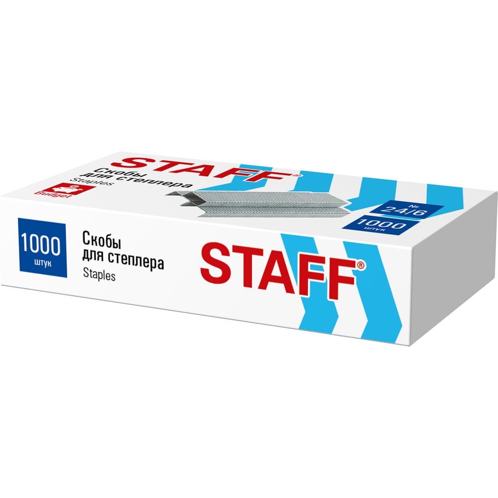Изображение товара Скобы для степлера №24/6 Staff ECO КОМПЛЕКТ 10 упаковок по 1000 штук до 30 листов 274045