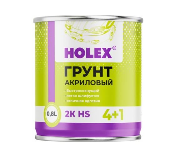 Изображение товара Грунт акриловый HOLEX 2К HS 4+1 белый 0,8л HAS-241671