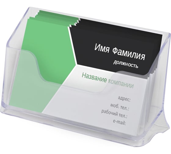 Изображение товара Настольная подставка для визиток BRAUBERG CONTRACT, на 50 визиток, 100х40х65 мм, прозрачная 232287