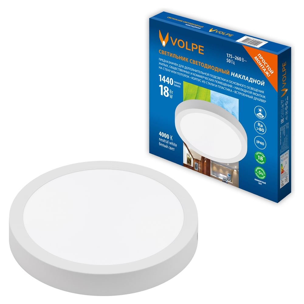 Изображение товара Светодиодный накладной светильник Volpe ULM-Q241 18W/4000K WHITE UL-00012819