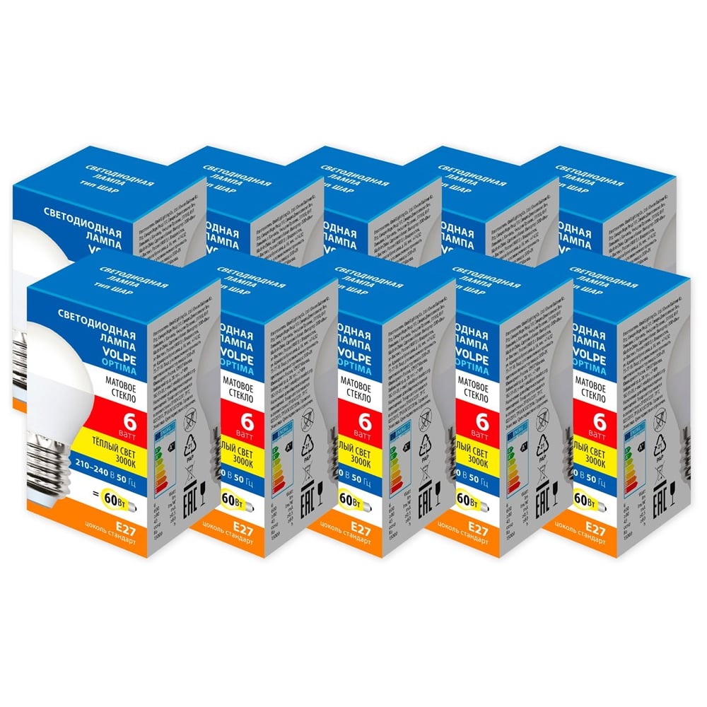 Изображение товара Светодиодная лампа Volpe LED-G45-6W/3000K/E27/FR/SLS набор из 10штук UL-00013894