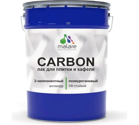 Изображение товара Лак полиуретановый MALARE 2К CARBON для защиты кафельной и керамической плитки, влагостойкий высокопрочный долговечный износостойкий, глянцевый (16 кг + 1.6 кг отвердитель ПУЛПЛИТПРГ1600)