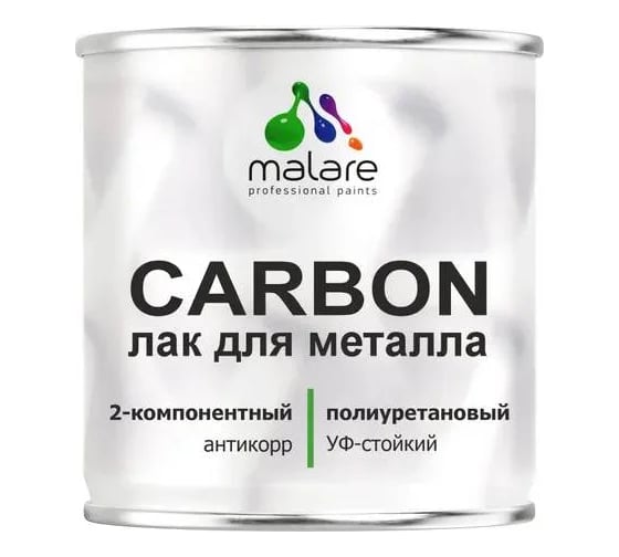 Изображение товара Лак полиуретановый MALARE CARBON 2К адгезионный антикоррозионный влагостойкий высокопрочный долговечный УФ-стойкий глянцевый 1.8 кг + 180 гр отверд ПУЛМЕТПРГ0180