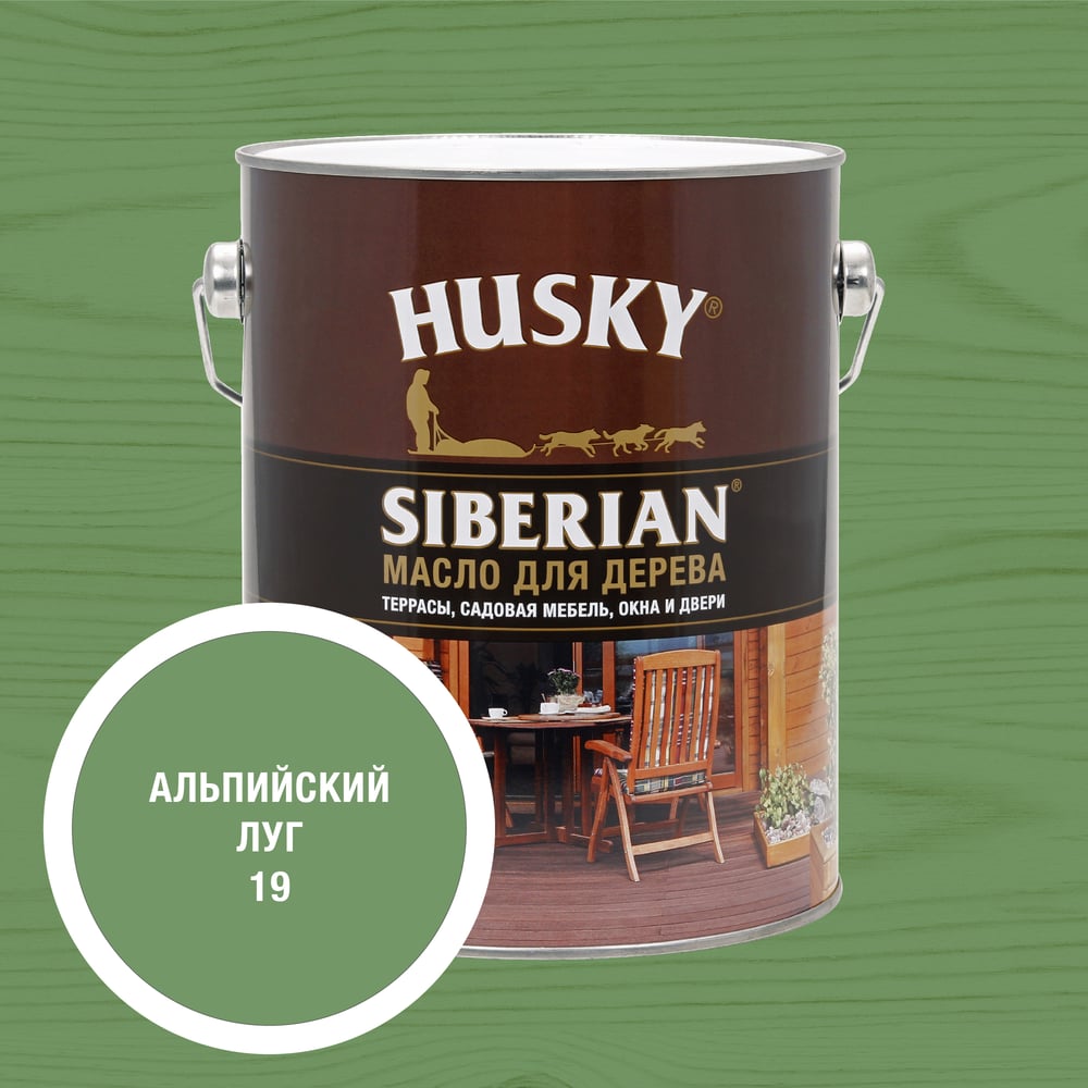 Изображение товара Масло для дерева Husky Siberian Альпийский луг 2,7л защитное и декоративное Изображение товара Масло для дерева Husky Siberian Альпийский луг 2,7л защитное и декоративное