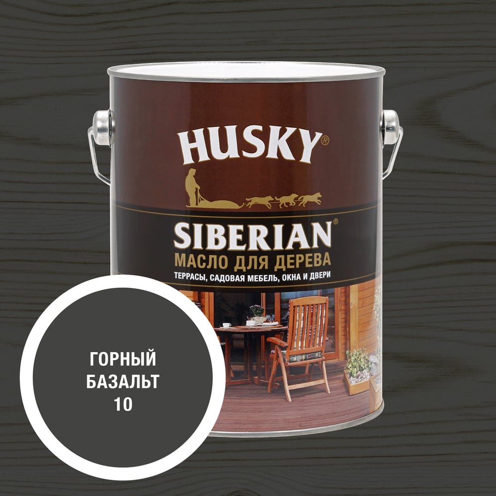 Масло для дерева HUSKY SIBERIAN цвет Горный базальт 2,7л 37062