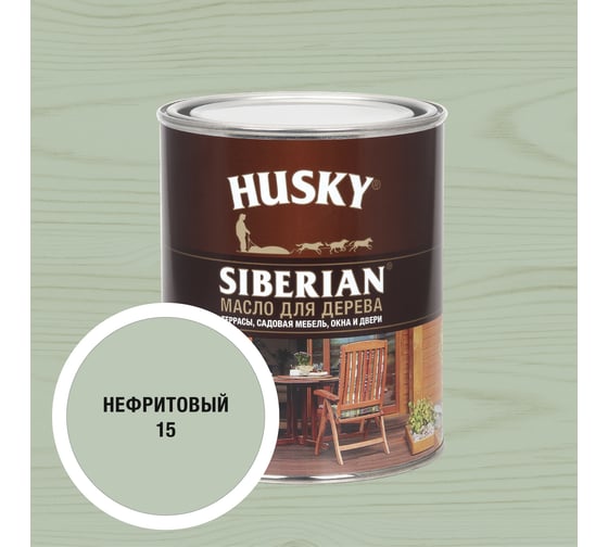 Изображение товара Масло для дерева HUSKY SIBERIAN цвет Нефритовый 0,9л 37091