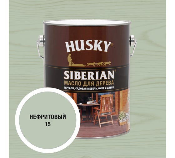 Изображение товара Масло для дерева HUSKY SIBERIAN цвет Нефритовый 2,7л 37092