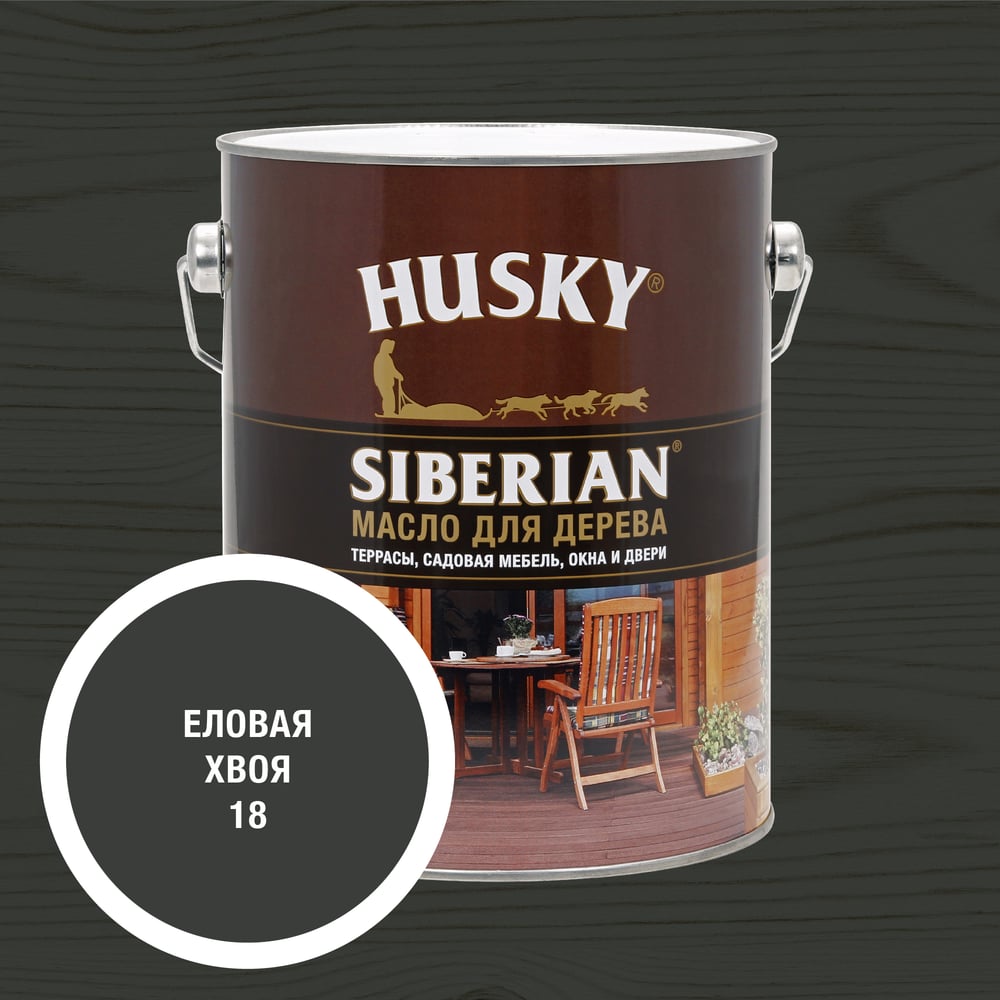 Масло для дерева HUSKY SIBERIAN цвет Еловая хвоя 2,7л 37110