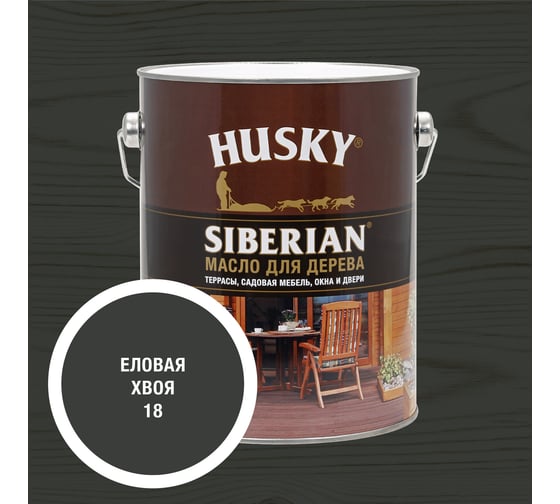 Изображение товара Масло для дерева HUSKY SIBERIAN цвет Еловая хвоя 2,7л 37110