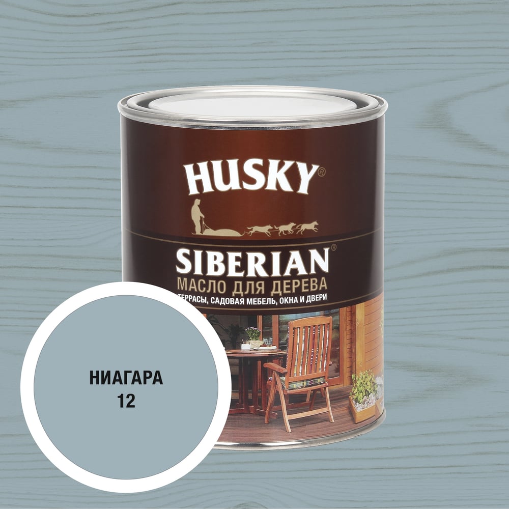 Масло для дерева HUSKY SIBERIAN цвет Ниагара 0,9л 37073