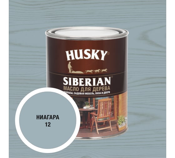 Изображение товара Масло для дерева HUSKY SIBERIAN цвет Ниагара 0,9л 37073