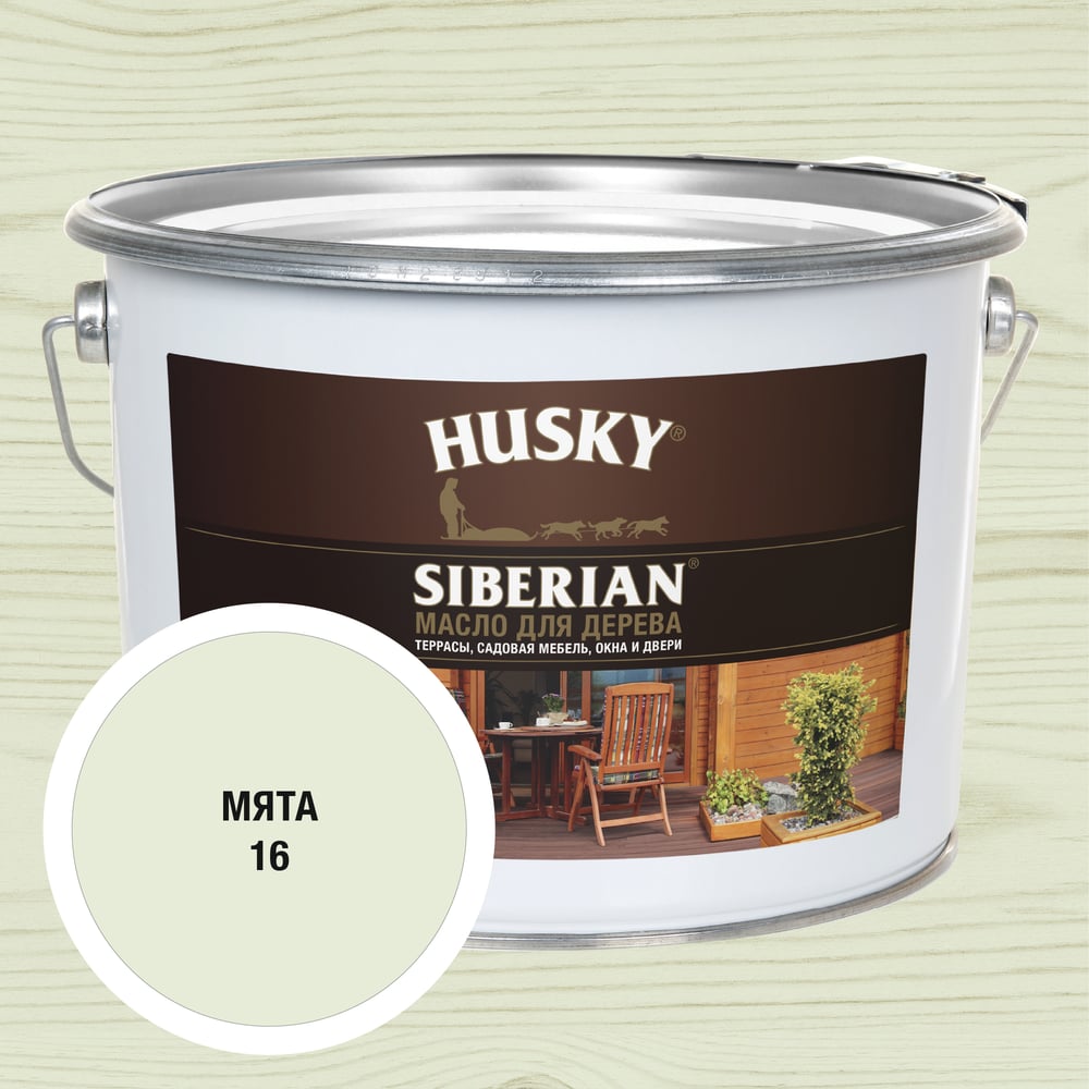 Масло для дерева HUSKY SIBERIAN цвет Мята 9л 37099