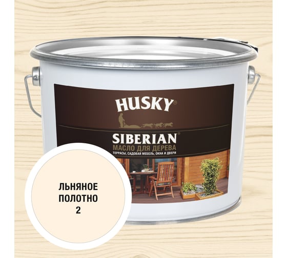 Изображение товара Масло для дерева HUSKY SIBERIAN цвет Льняное полотно 9л 37015