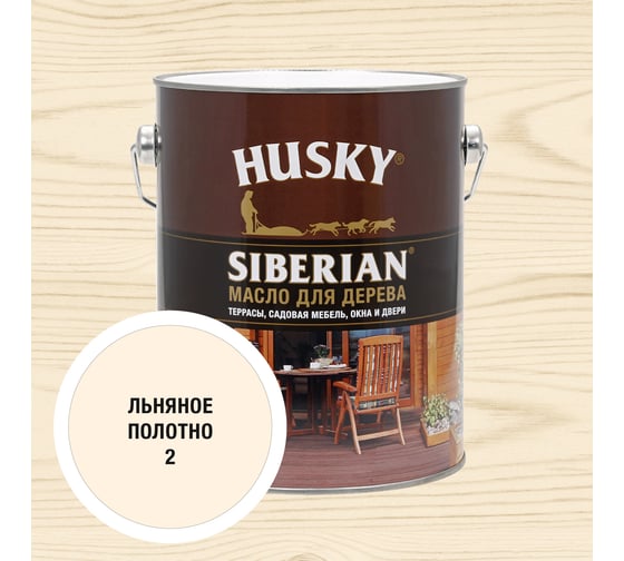 Изображение товара Масло для дерева HUSKY SIBERIAN цвет Льняное полотно 2,7л 37014