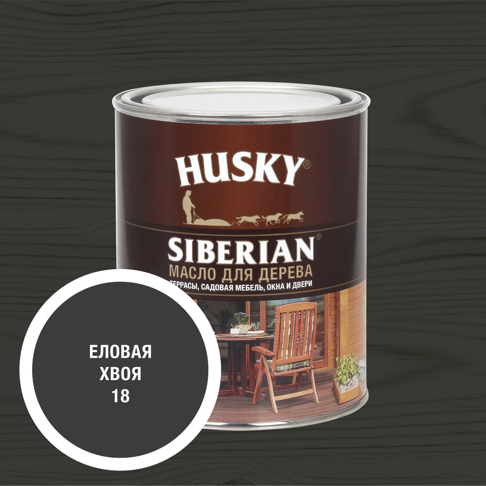 Масло для дерева HUSKY SIBERIAN цвет Еловая хвоя 0,9л 37109