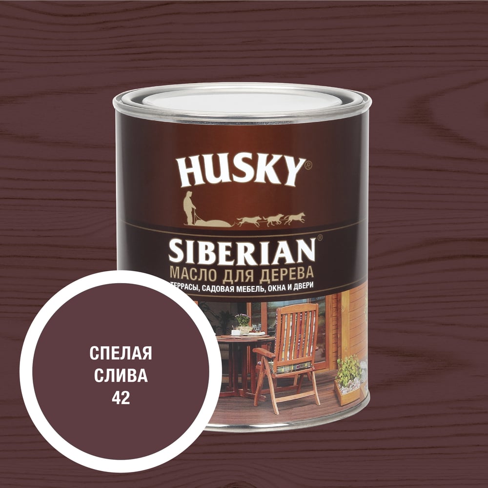 Изображение товара Масло для пропитки дерева HUSKY SIBERIAN № 42