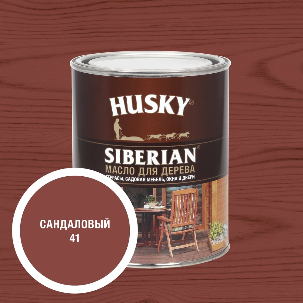 Изображение товара Масло для дерева HUSKY SIBERIAN № 41 защитно-декоративное