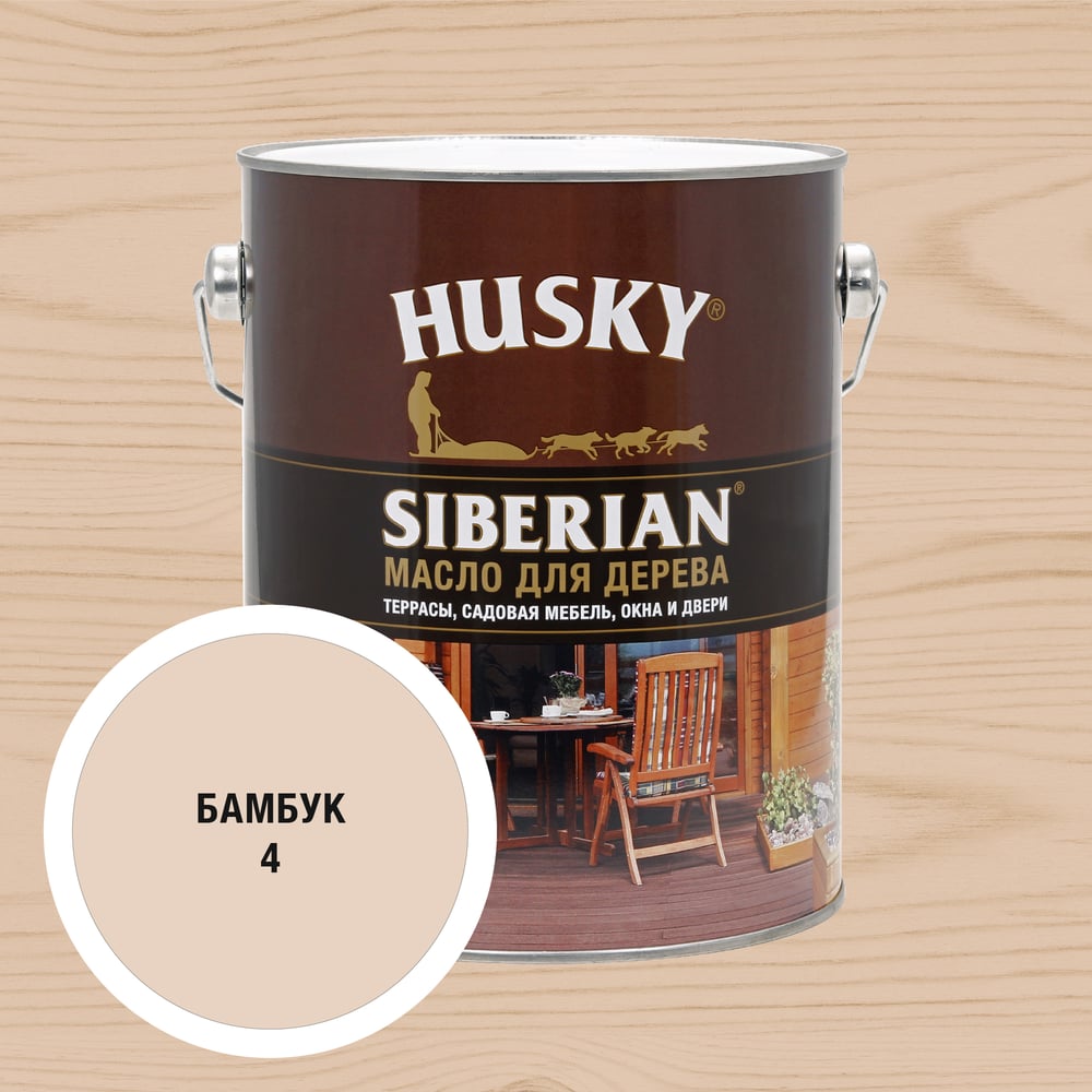 Изображение товара Масло для пропитки древесины HUSKY SIBERIAN № 4