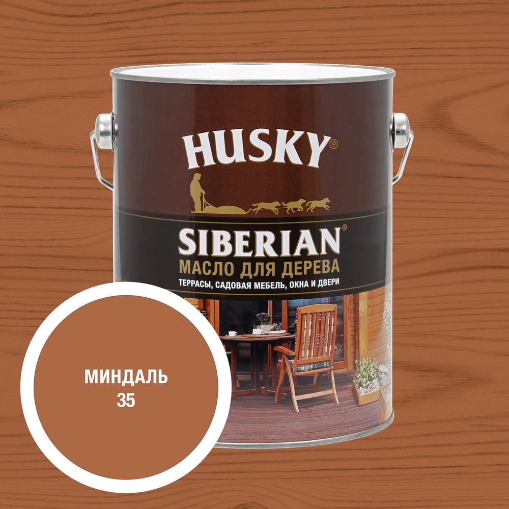 Изображение товара Масло для дерева HUSKY SIBERIAN № 35 Матовый декоративно-защитный состав 2,7 л