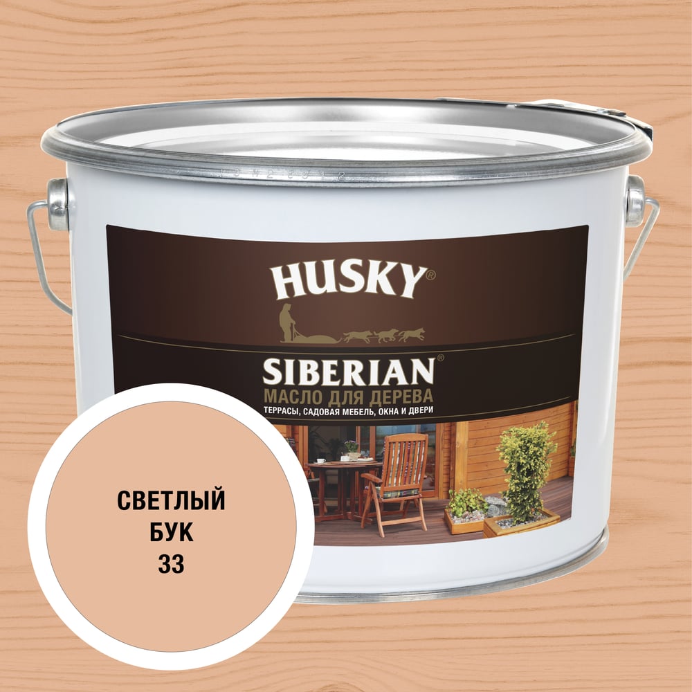 Масло для дерева HUSKY SIBERIAN цвет Светлый бук 9л 37201