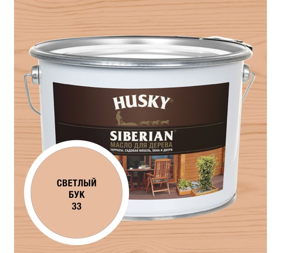 Изображение товара Масло для дерева HUSKY SIBERIAN цвет Светлый бук 9л 37201